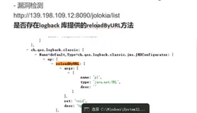 16 spring boot漏洞利用