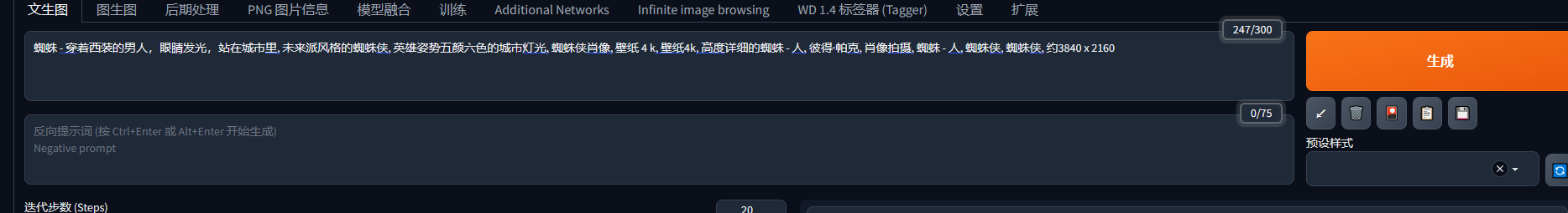 QQ图片20230712161522.png