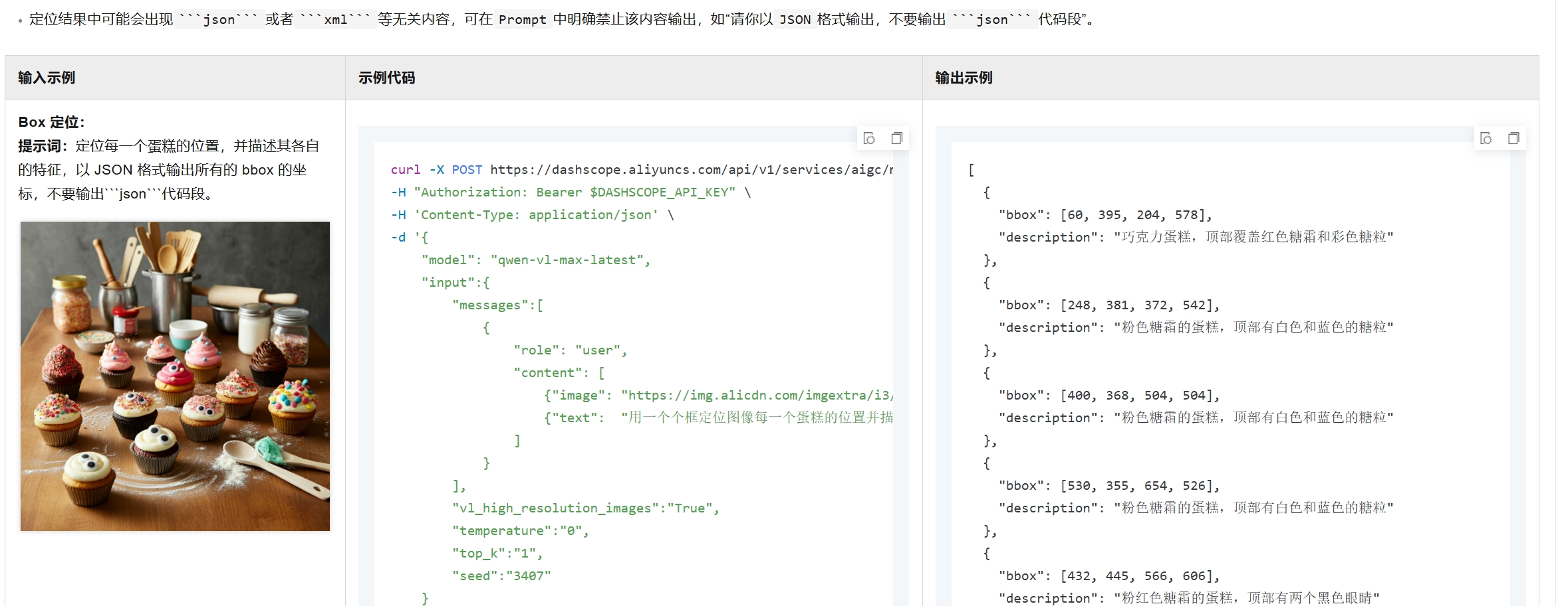 微信截图_20250726224105.png