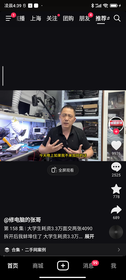 screenshot432.png