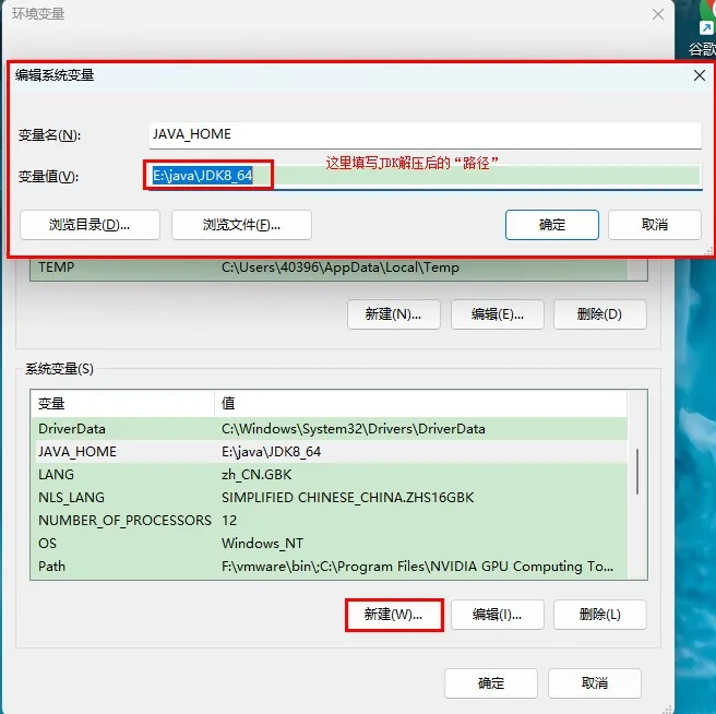 环境变量3.jpg