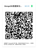 【MongoDB基础原理】Change Streams 生产建议