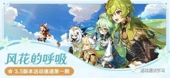 《游戏工业化》（下）走进游戏工业化