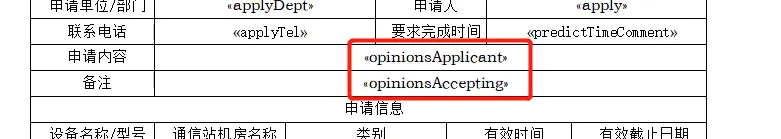 20210819215822977.png 20210819215822977.png