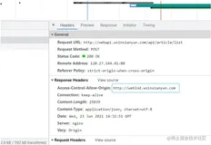 Nginx 设置跨域访问