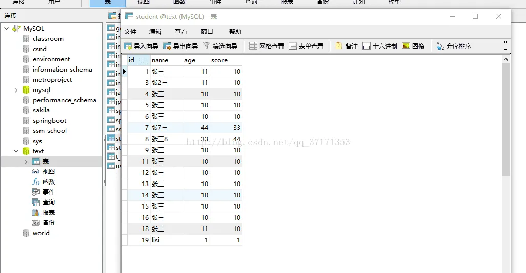 20170914211603778.png
