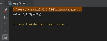 没有接口实现类代理