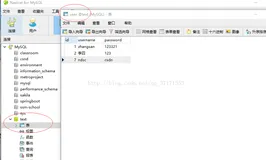 NET连接MySQL数据库的CRUD