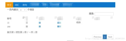 jquery 实现 table 和 标题 的联动显示