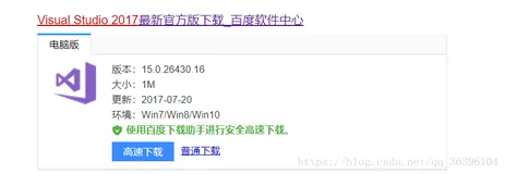 计算机视觉-图像处理入门(三)：在Windows系统里配置dlib环境并做图像批量处理