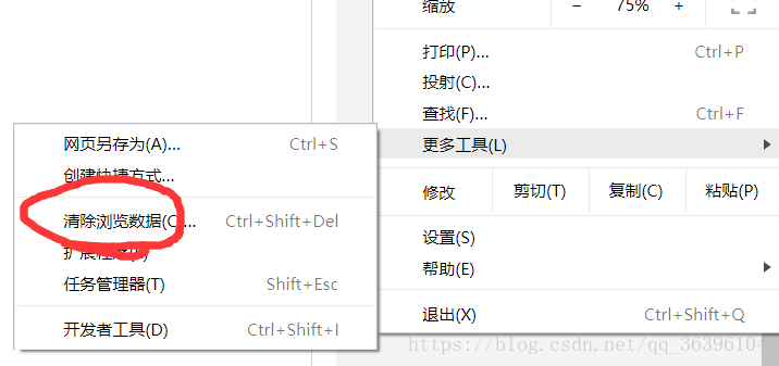 [Css 修改后 Google浏览器上无效果] 文件上有：Generated source files should not be edited 的警告