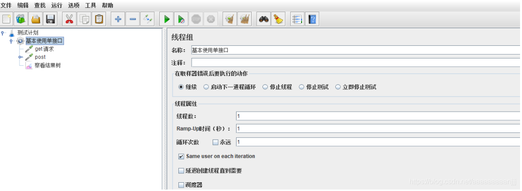 jmeter响应结果乱码处理和基本使用