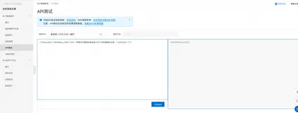 利用阿里云实现情感分析：从理论到实践