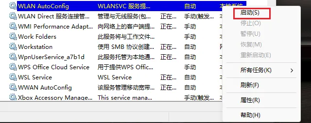Snipaste_2025-03-01_14-18-47.png