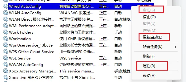 Snipaste_2025-03-01_11-14-20.png