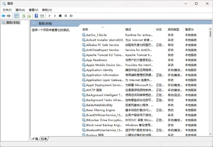 Snipaste_2025-03-01_11-14-04.png