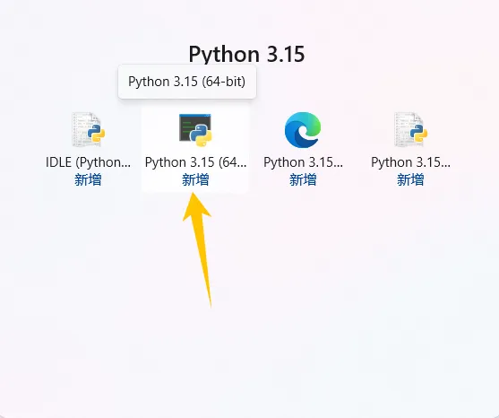 image-20261014005148014