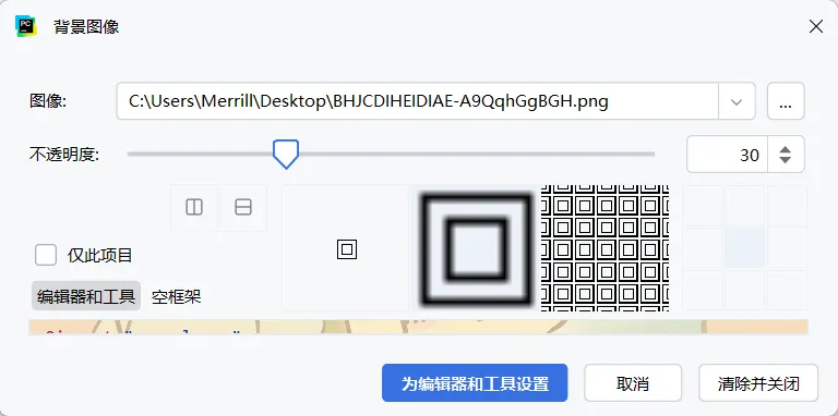 image-20261019132609202