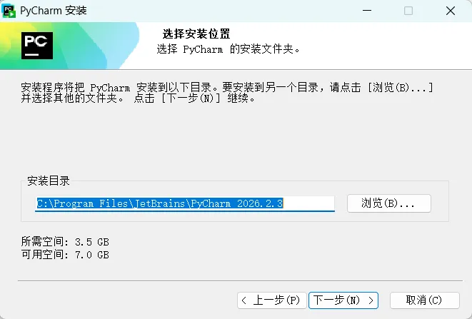 image-20261018210842534