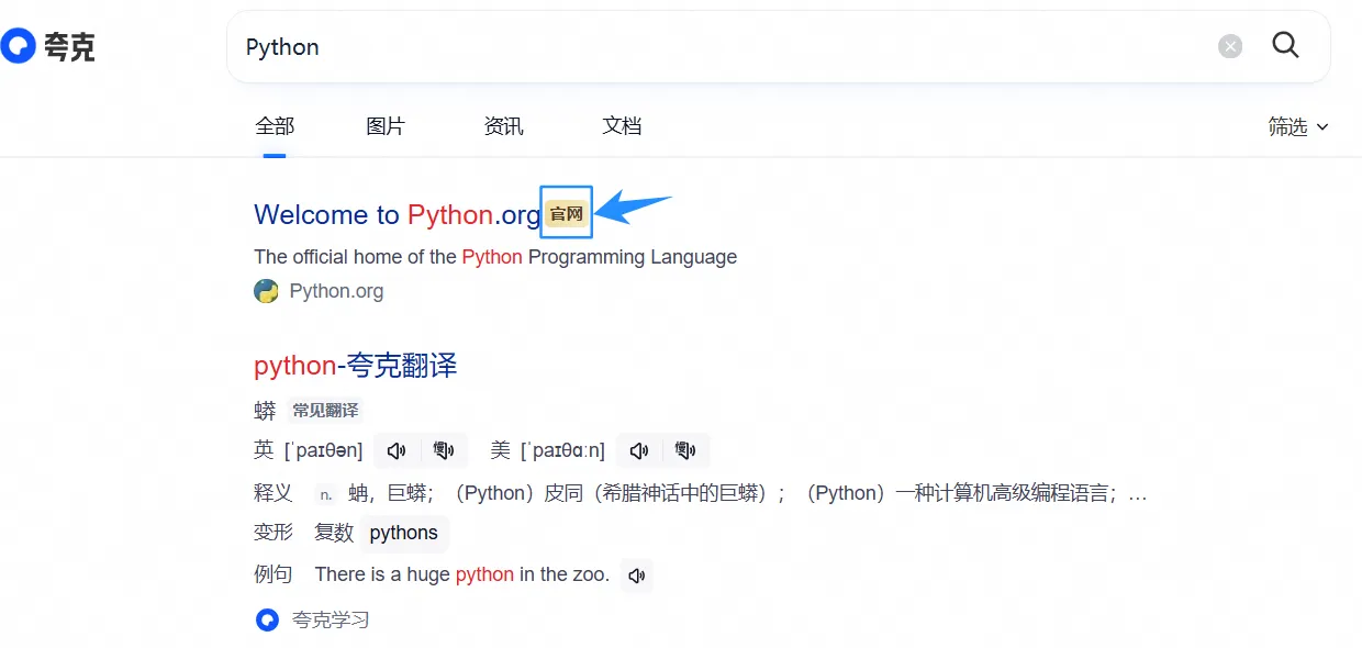 image-20261013174011905