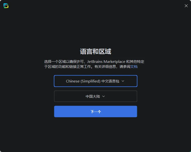 image-20261019124637524