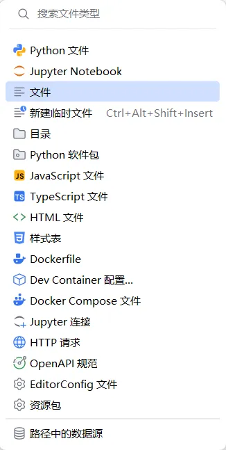 image-20261019125628404