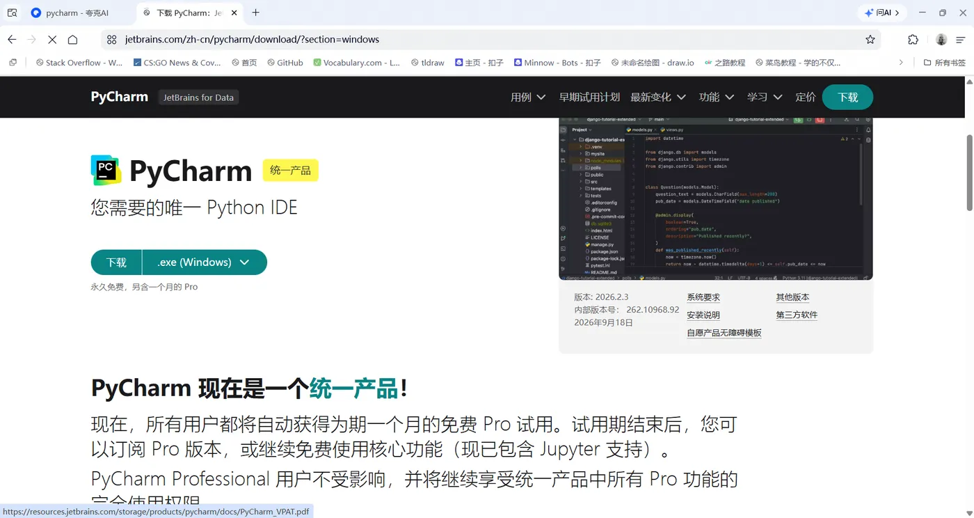 image-20261018203755339