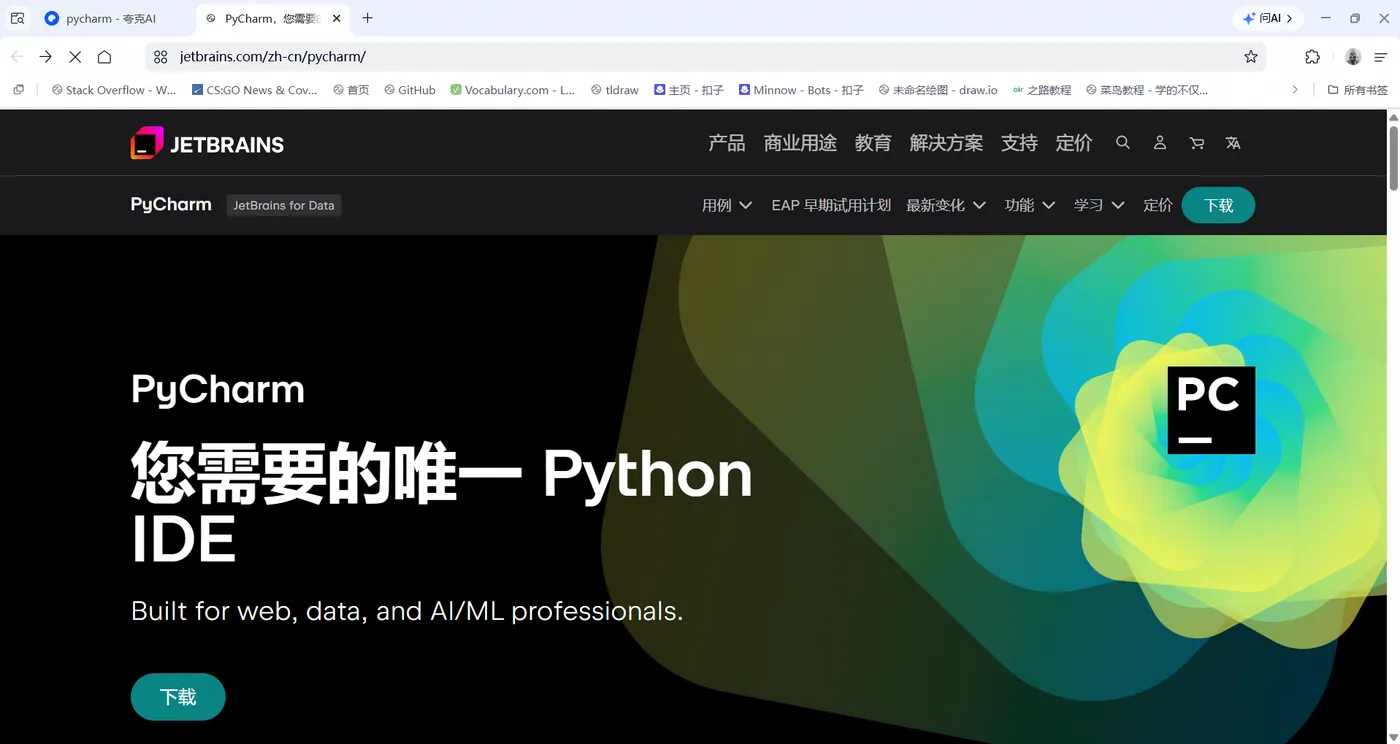 image-20261018203618079