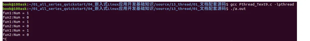 Linux 多线程控制详解