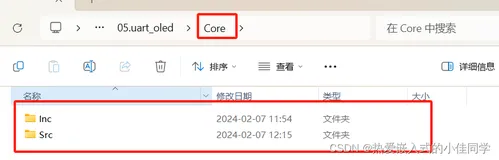 基于STM32与FreeRTOS的四轴机械臂项目-3