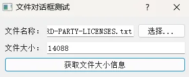 Qt (QFileDialog&QColorDialog&QFontDialog) 对话框实战