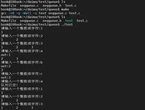 数据结构——顺序队列与链式队列的实现-2