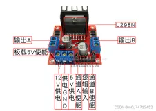 基于Arduino UNO的智能摇头避障小车
