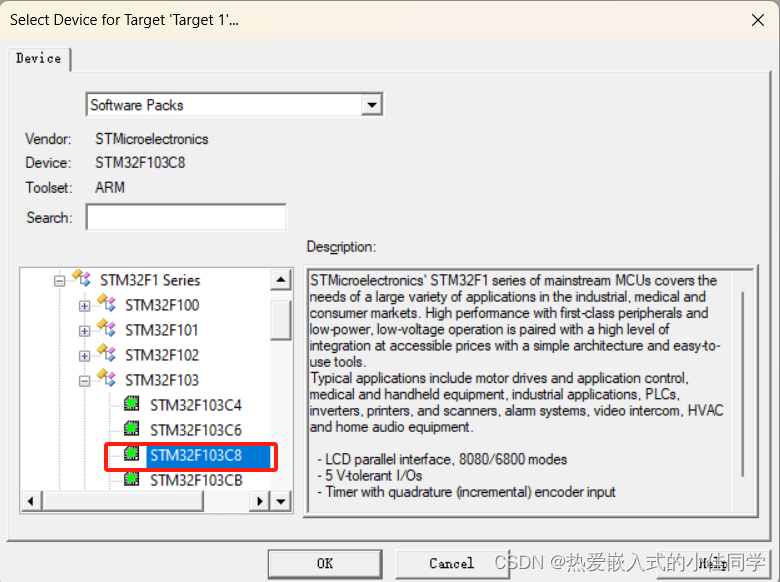 STM32标准库基础知识-1