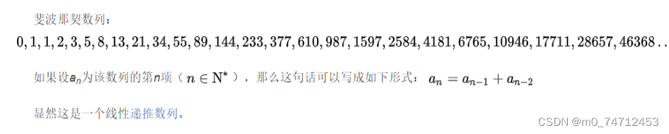 C语言易混淆、简单算法、结构体题目练习、常见关键字总结-1