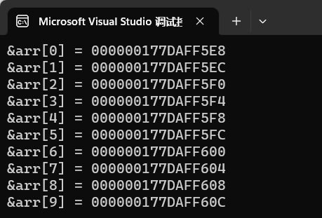 C语言-数组