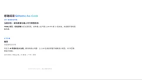 AI 总把红色用错地方？你需要一张"颜色使用说明书"