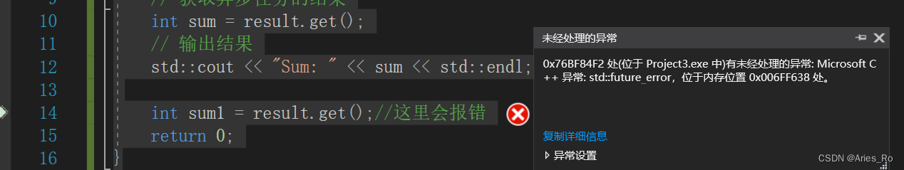 C++11实用技术（三）std::future、std::promise、std::packaged_task、async