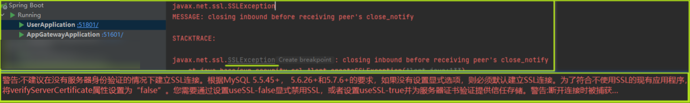 使用Nacos配置中心, 本地启动微服务报SSL错误
