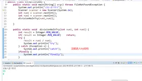try-catch-finally结构的finally语句 一定会执行吗？ fianlly语句遇到System.exit(0);一定不执行吗？