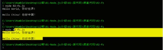 _dirname 和_filename 获取正在执行的 js 文件的路径|学习笔记