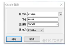 oracle学习32-plsql版本低需到配置文件中添加配置