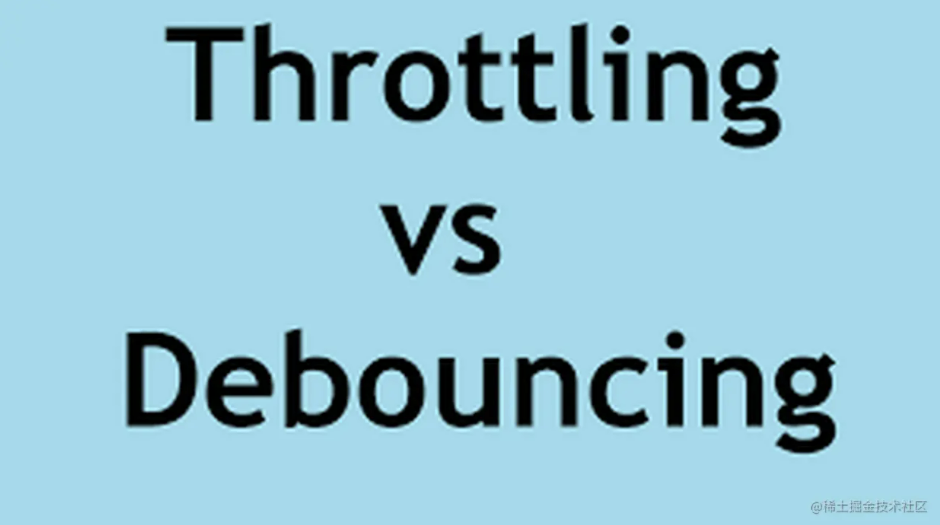 【面试题】debounce vs throttle