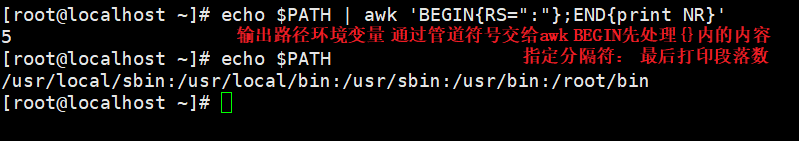 shell脚本之awk命令（二）