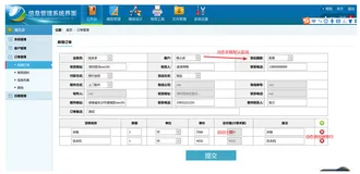 好好编程-物流项目21【订单管理-新增订单】