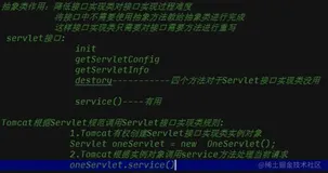 想好怎么学 Servlet规范了嘛（一）？