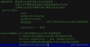 想好怎么学 Servlet规范了嘛（一）？