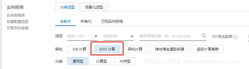 arm图.png