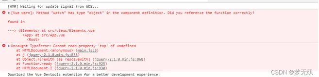 vue-watch报错[[Vue warn]: Method “watch“ has type “object“ in the component definition. Did you refer]