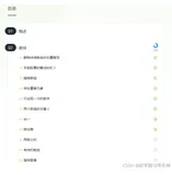 ＜LeetCode天梯＞Day012 两数之和（暴力求解+枚举字典+哈希） | 初级算法 | Python